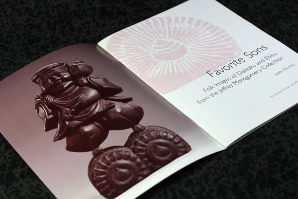 Morikami Favorite Sons Brochure