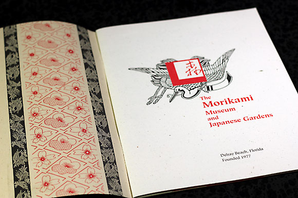 Morikami Brochure